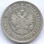 2 марки 1874 год (S). Россия для Финляндии. VF