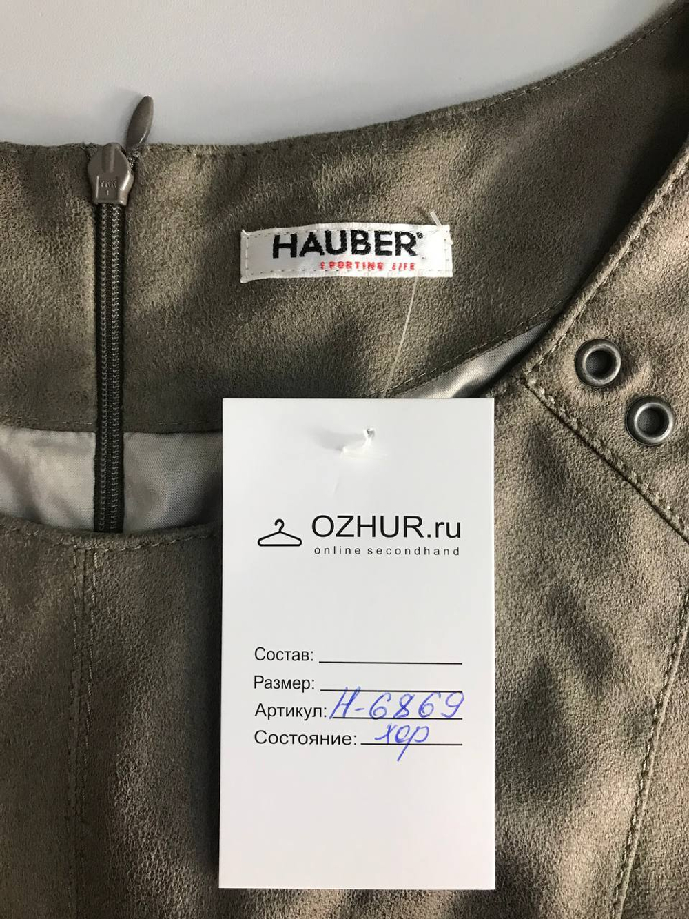 Платье Hauber замшевое, маркировка 42, визуально 48 размер