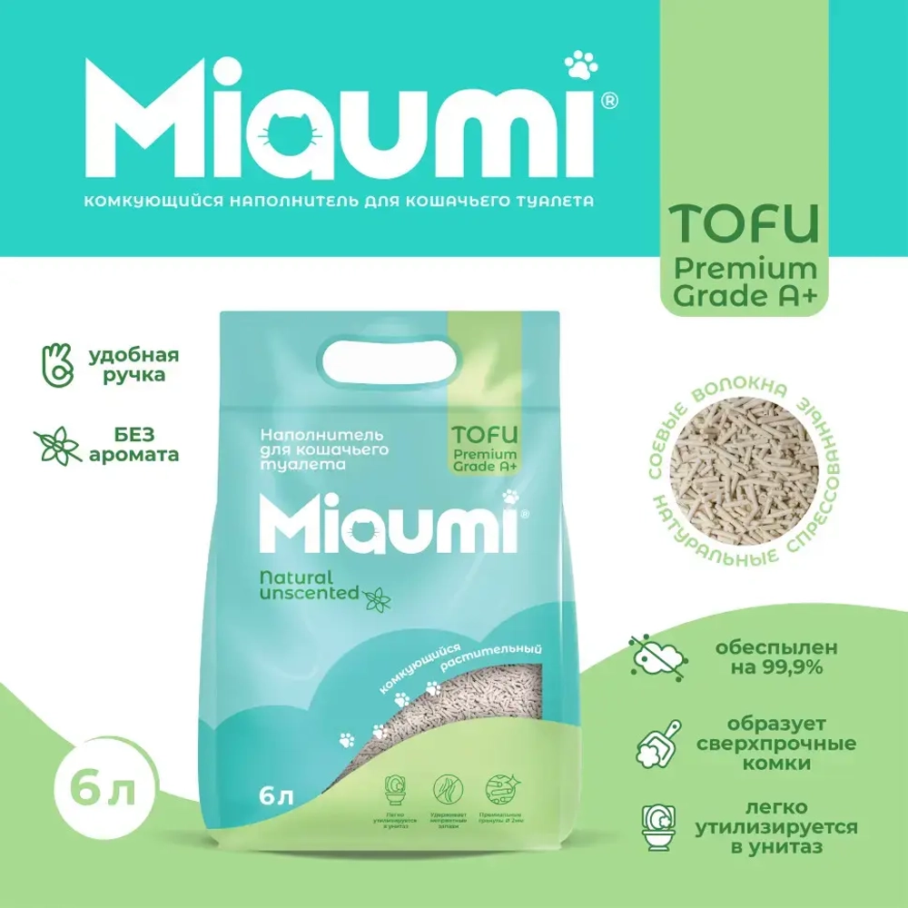 Miaumi tofu natural unscented наполнитель комкующийся соевый для кошачьего туалета, без ароматизатора - 6 л (2,5 кг)