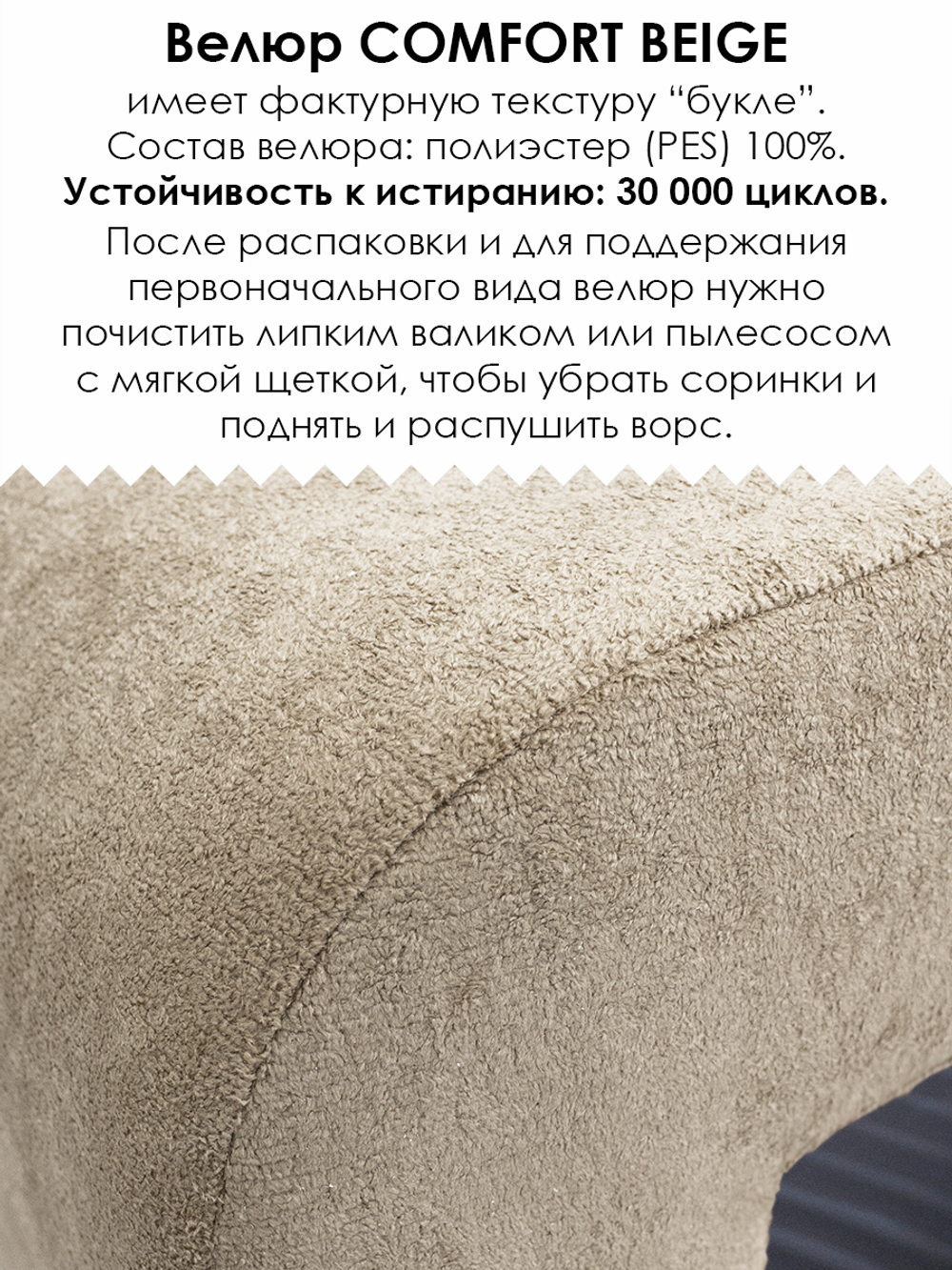 Пуф "Скобка" 970 мм с лотком для обуви