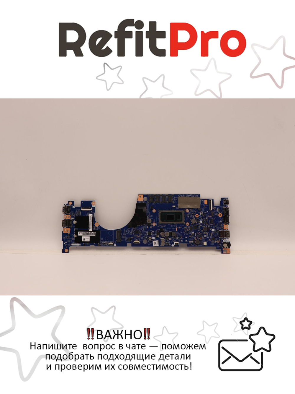 Материнская плата для ноутбука Lenovo ThinkPad L13 Intel Core i3-10110U 4G OBM NvP YdT WIN (5B20S72245), оригинал