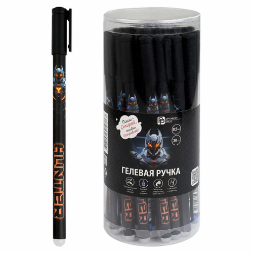 Ручка ПИШИ-СТИРАЙ гелевая Огненный робот 0,5 мм синий (69536)