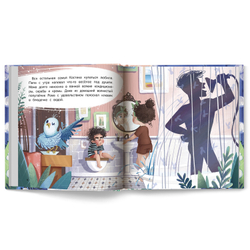 Не хочу купаться!