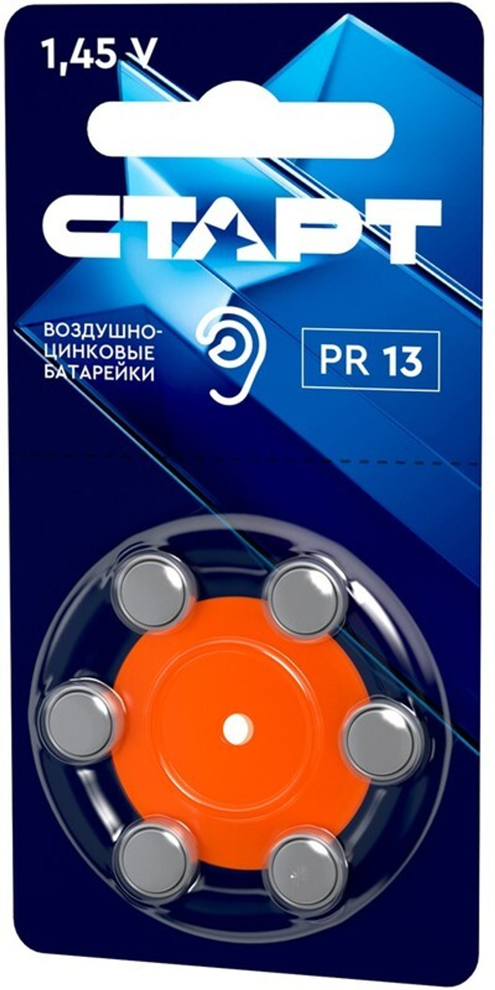 Батарейка PR13-BL6 Старт 1 шт.