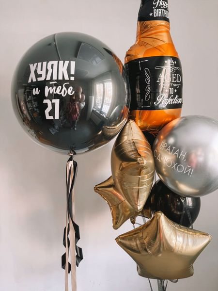 Готовое решение 