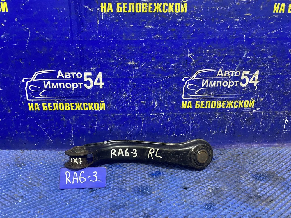 Рычаг задний левый Honda ODYSSEY 2001