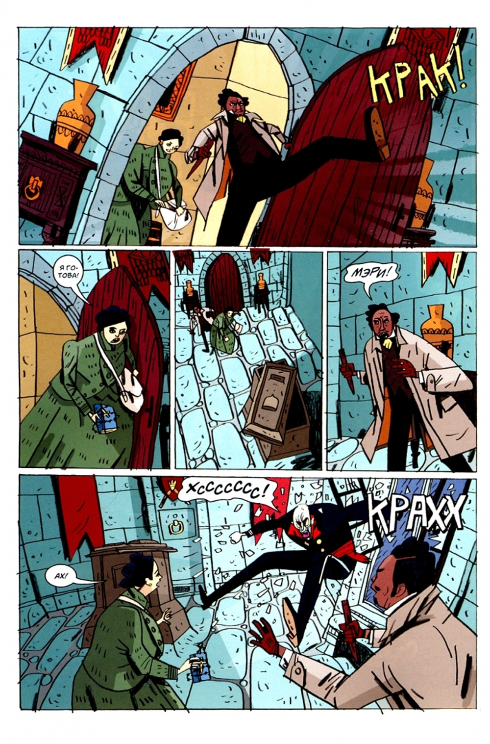 Фальконспир