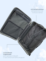 Маленький чемодан IMPREZA GRAPHIC с расширителем,  Пудровый