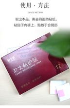 Прокладки гигиенические (вкладыши) I LIFE, Greenleaf