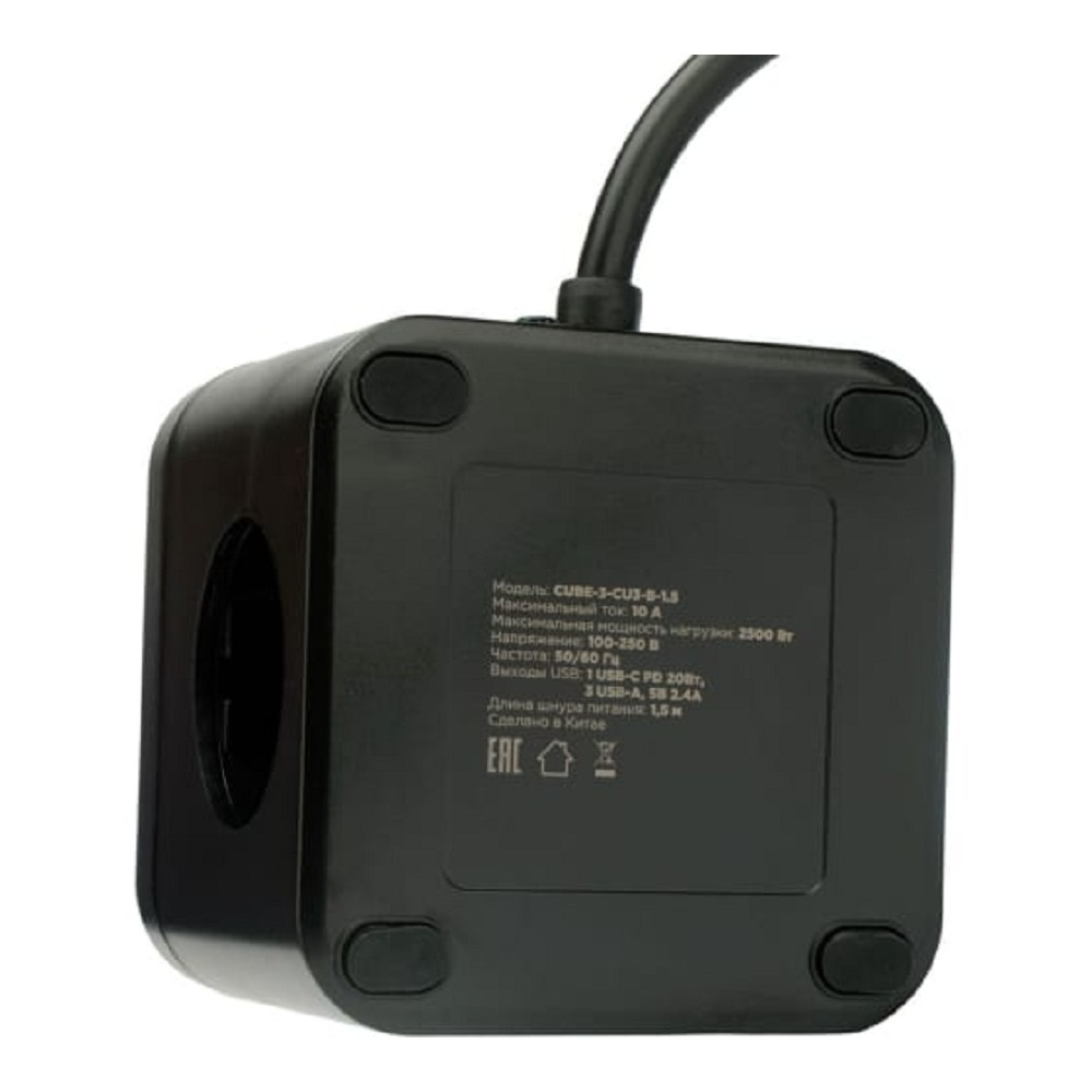 Сетевой фильтр Cablexpert Сетевой фильтр Cube CUBE-3-CU3-B-1.5 (3р, 10А, 1xType-C PD, 3xUSB, 1.5м, ур.защиты 4+) черный, коробка