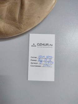 Ботинки GABOR короткие 37-38 размер