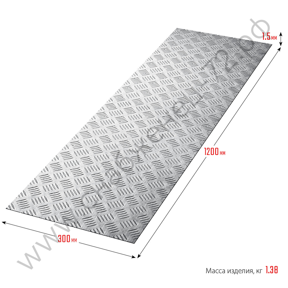 ЗУБР Квинтет 300х1200 х1.5 мм, Алюминиевый рифленый лист (53831)