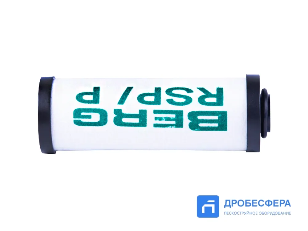 Элемент фильтра BERG RSP 15P-E