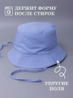 Панама детская летняя на завязках пляжная