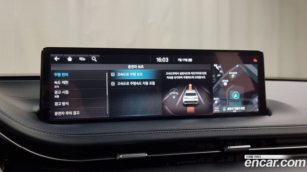 Genesis GV70 3.5T Бензин AWD (06.2021)
