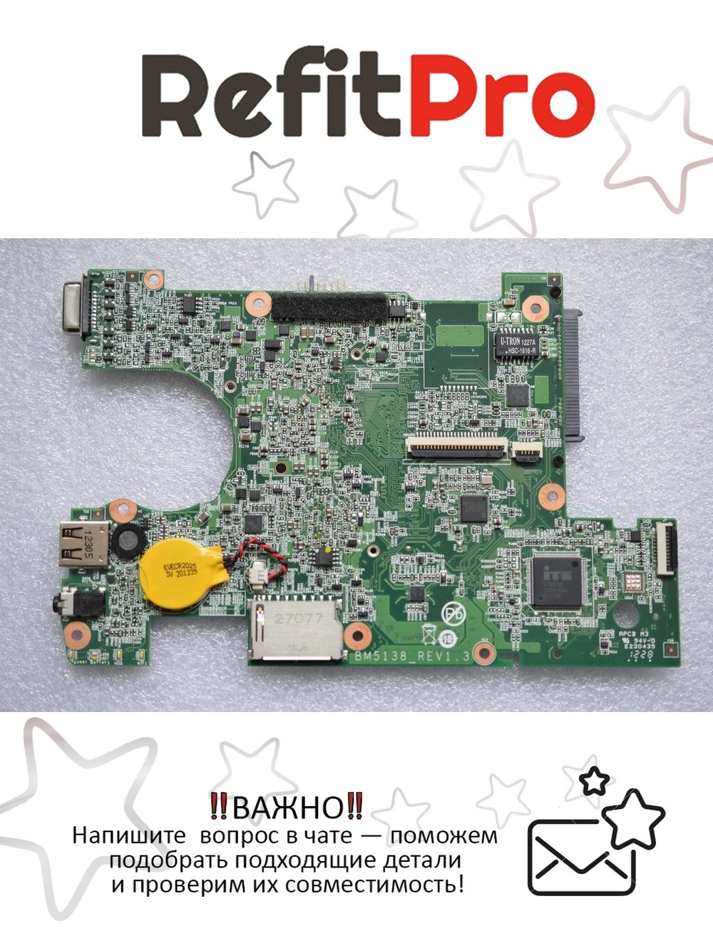 Материнская плата Lenovo S110 MB N2600 W/WIFI/COMBO WO/USB3.0 (90000030), оригинал