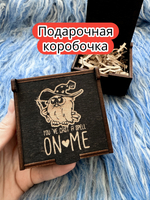 Подарочная коробка «Заколдовал» — дерево
