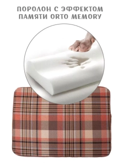 Лежак для собак ортопедический 70*50см