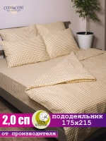 Пододеяльник 2х спальный 175х215 см 100% хлопок