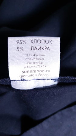 Платье Sun Moon