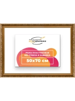 Рама для картин и фотографий 50x70