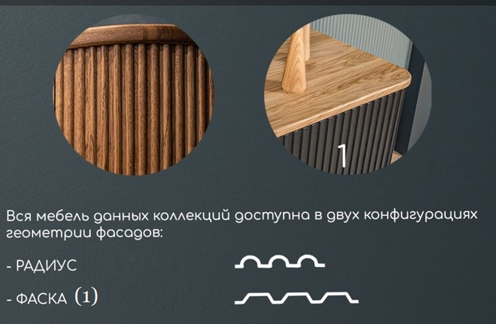 Дизайнерский шкаф из массива дуба Armonica