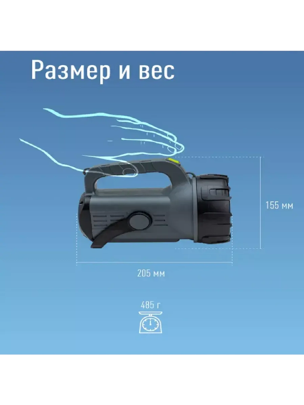 Светодиодный фонарь-прожектор Premium 5Вт напр. свет 5Вт