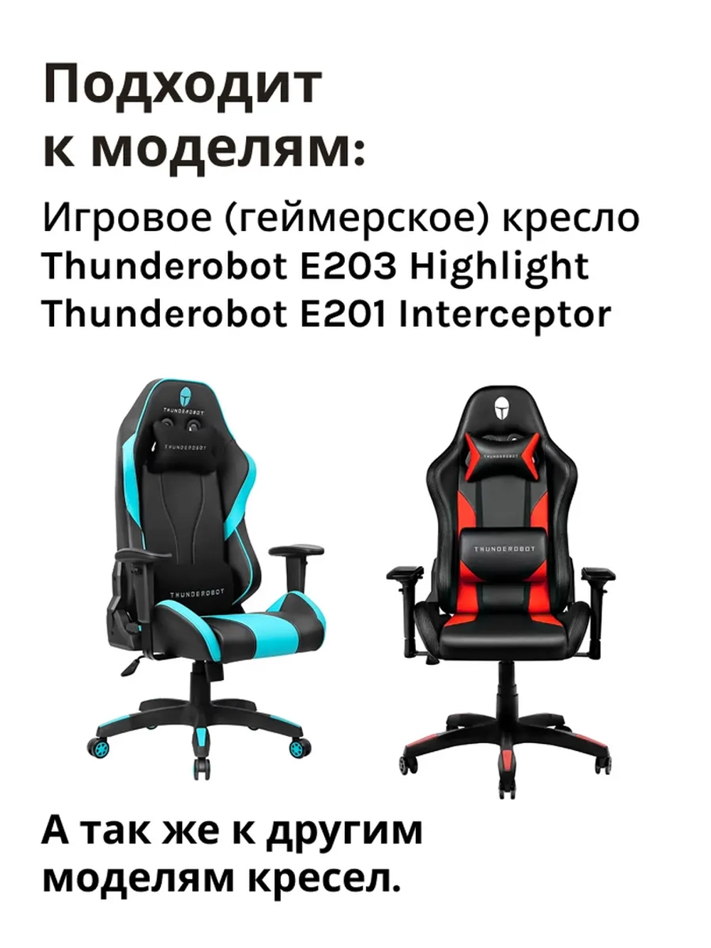 Газлифт 0530079533