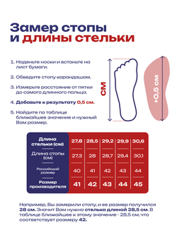 Кроссовки беговые SPRANDI Sprandi Ace