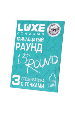 Презервативы с точками «Тринадцатый раунд» - 3 шт.