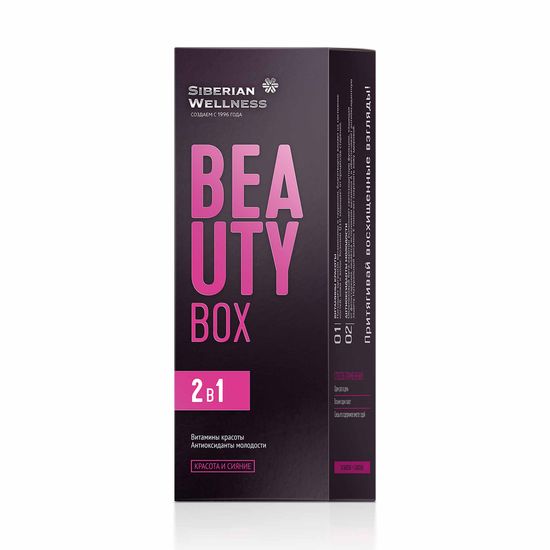 Beauty Box / Бьюти бокс - Красота и сияние