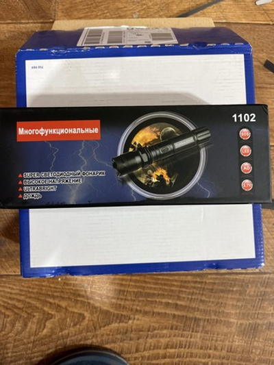 Фонарик ручной 1102