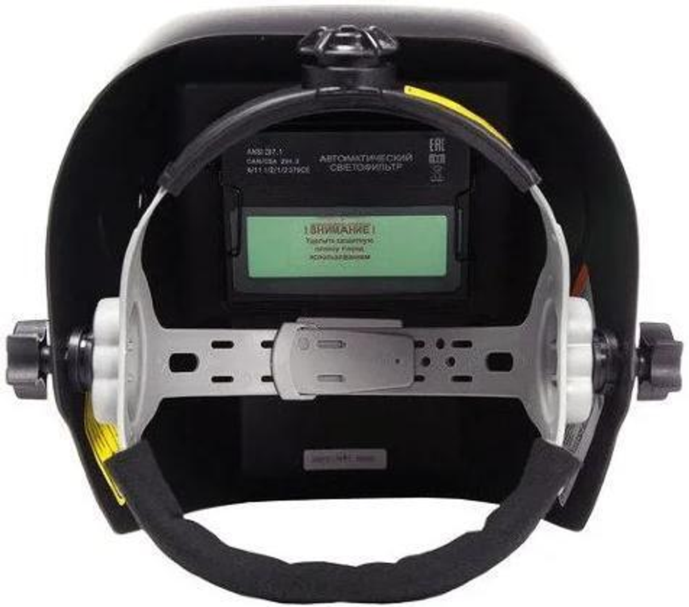 Маска сварочная МС-6