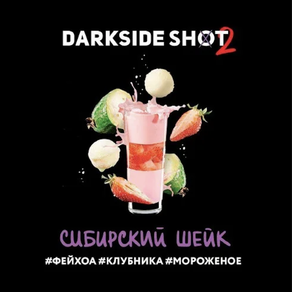 DARKSIDE SHOT - Siberian Shake (30g)