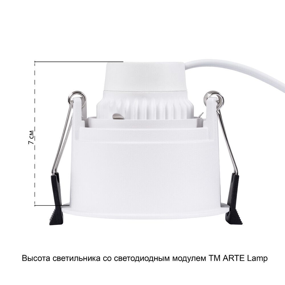 Точечный встраиваемый светильник Arte Lamp
