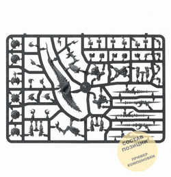 Hellstriders of Slaanesh