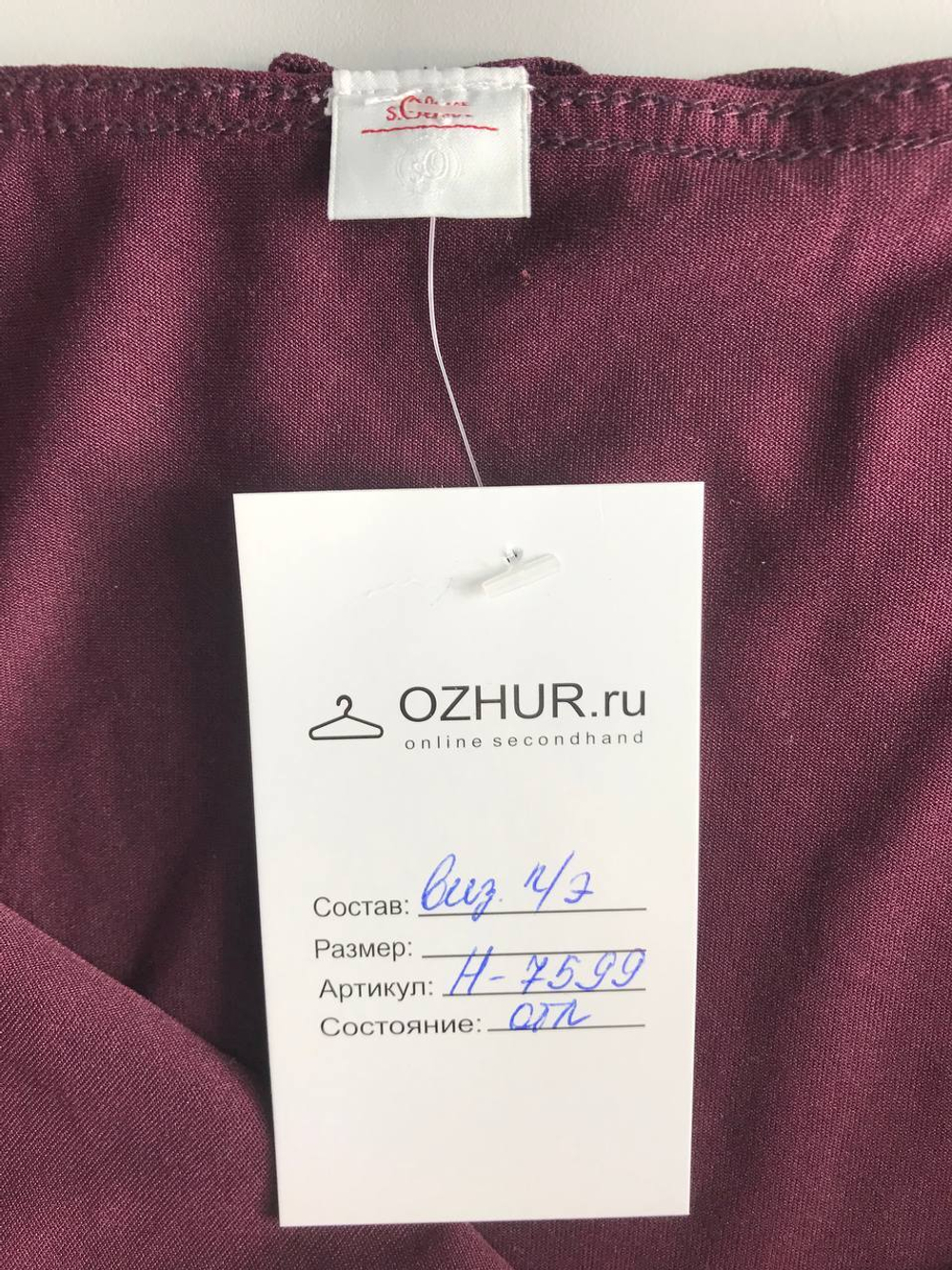 Платье S.Oliver в бельевом стиле, маркировка 42, визуально на 48 размер