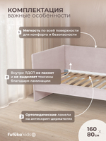 Диван - кровать Simple 160х80 см ткань Микровелюр