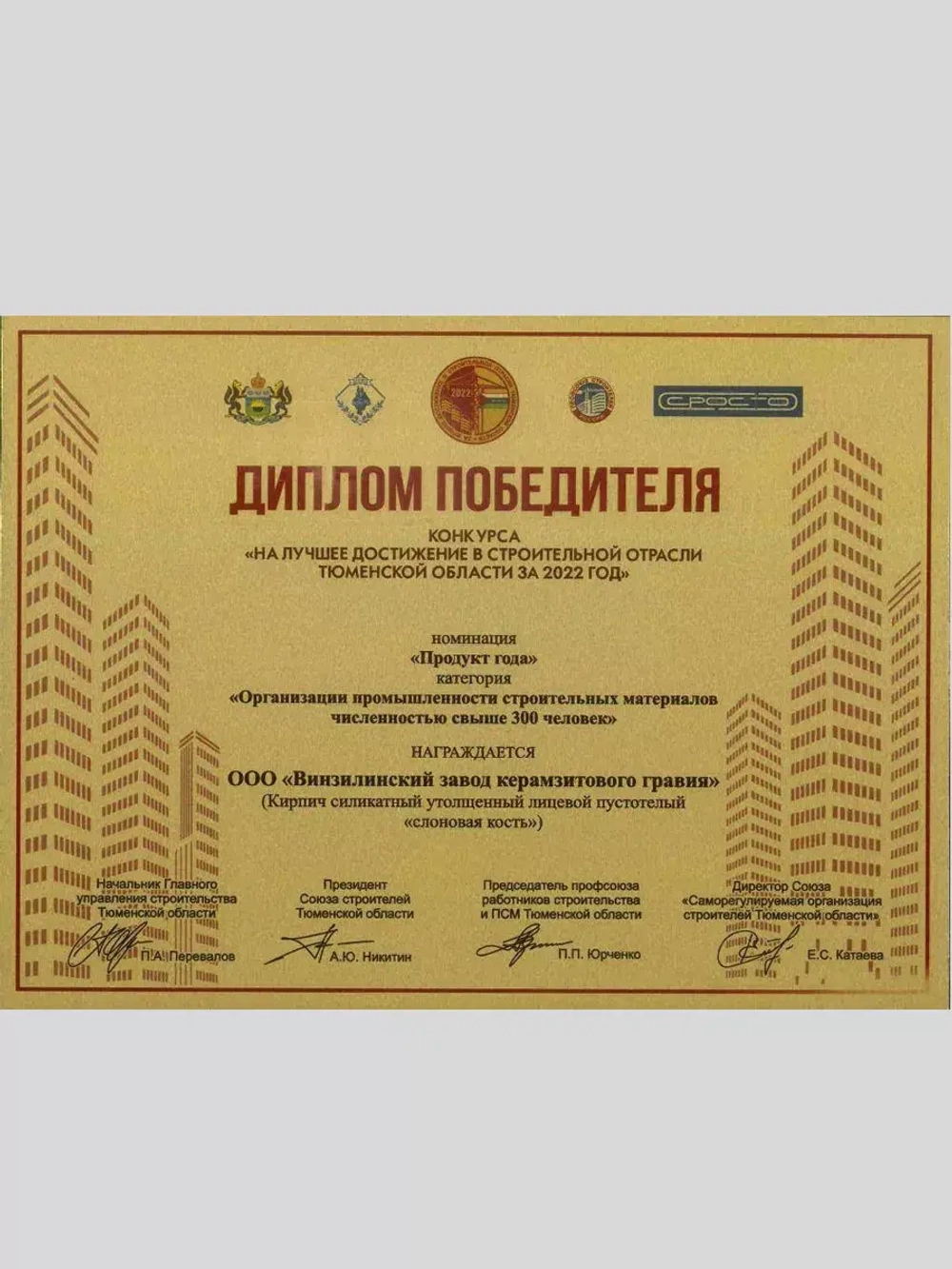 Известь для огорода