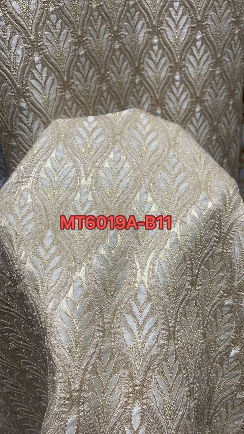 Портьерная ткань жаккард арт. МТ6019А (высота 310 см, Китай)