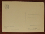 Винтажная открытка СССР Открытка М.А. Врубель "Венеция" 1959г. Изогиз.