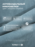 Диван - кровать 180х90 см Crecker ткань Микровелюр