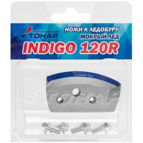 Ножи INDIGO-120R мокрый лед правое вращение (NLI-120R.ML) Тонар