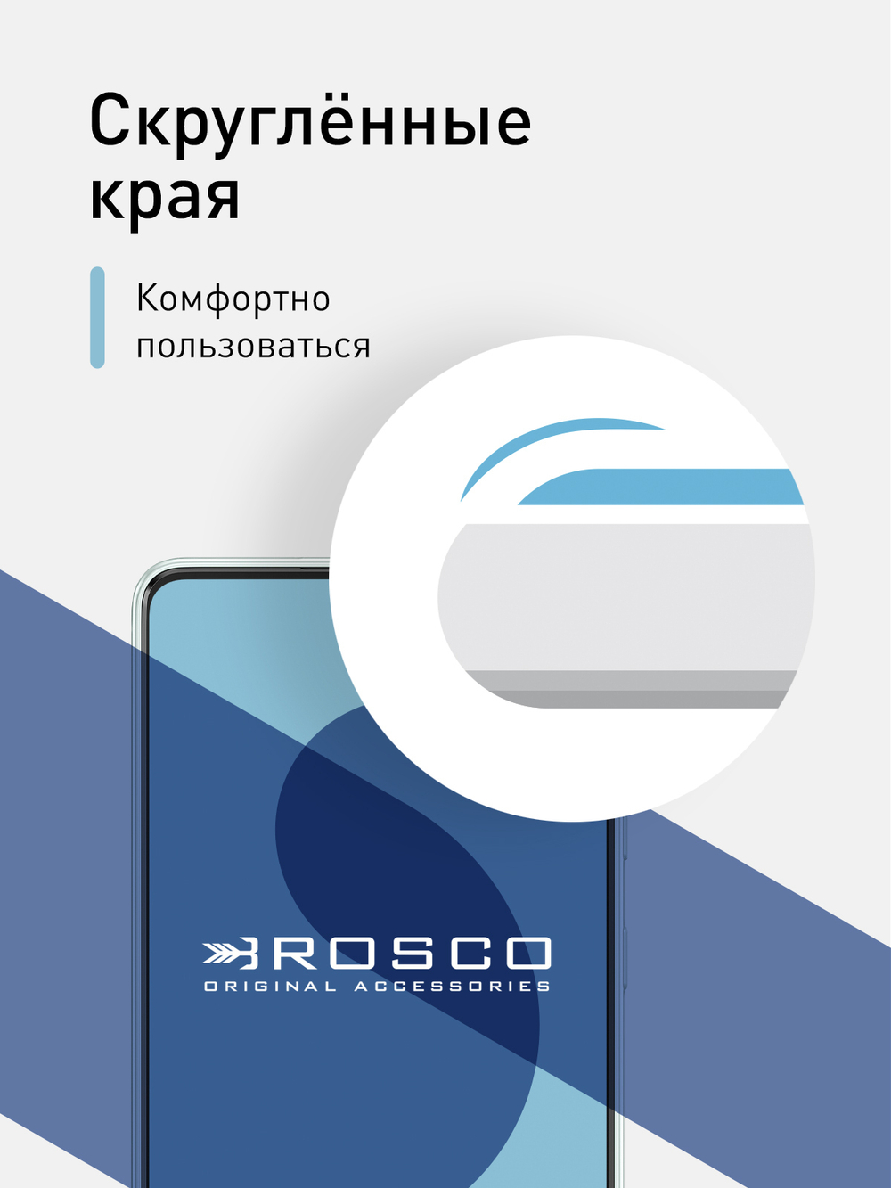 Набор стекол ROSCO для Samsung Galaxy A73 оптом (арт. SS-A73-FSP-SET2)
