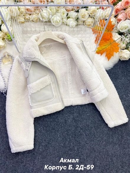 Дубленка 7353364 Fabrika