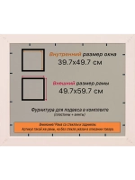 Рамка для постера и фотографий 39,7x49,7