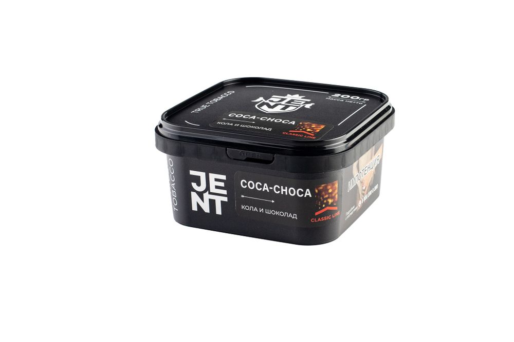 JENT - Coca Сhoca (Кола и шоколад), 200 гр