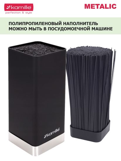 Подставка для ножей 22 см. квадратная Kamille KM 7623 Металл