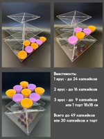 Этажерка 3-х ярусная