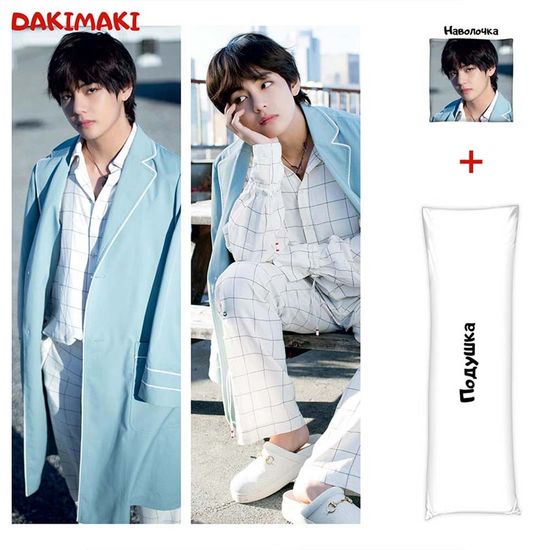 Дакимакура Ким Тхэхен Ви из БТС | BTS арт. 1079